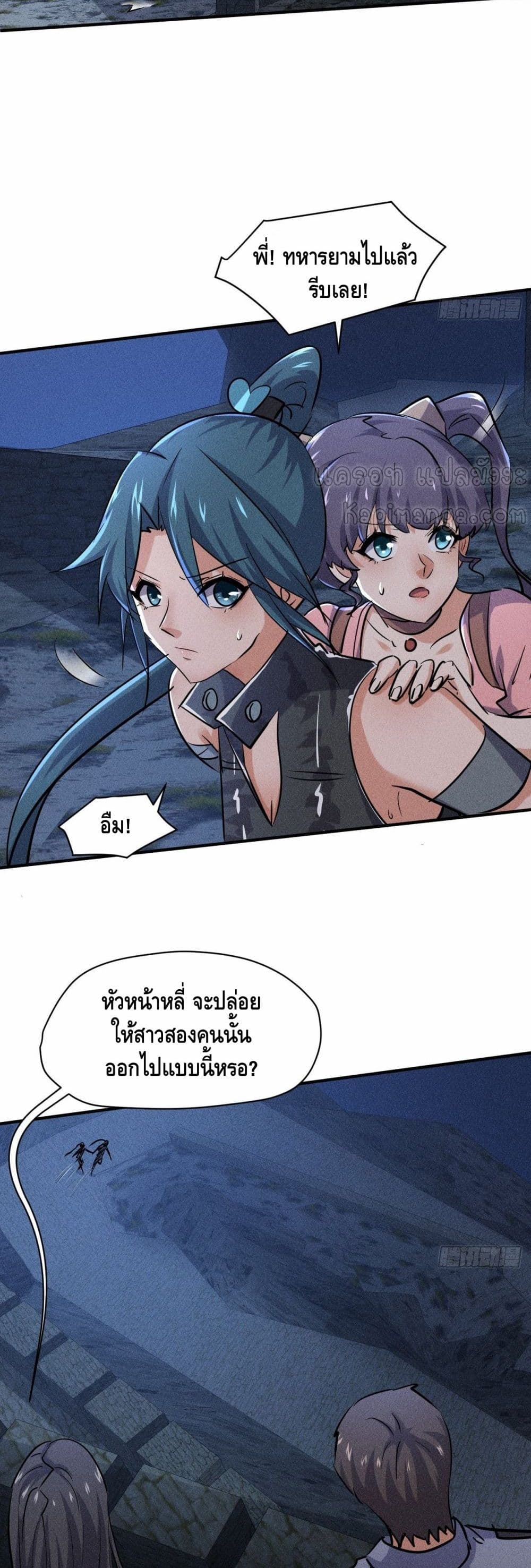 A Golden Palace in the Last Days 49 03