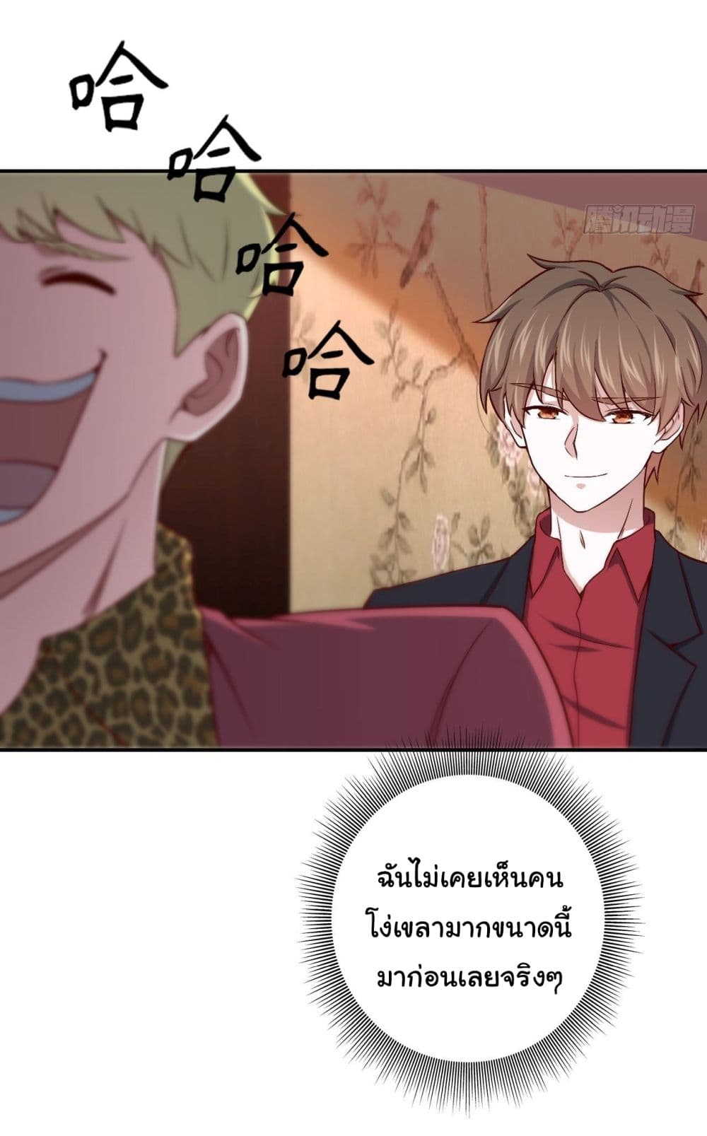 I am Han Sanqian 87 (10)