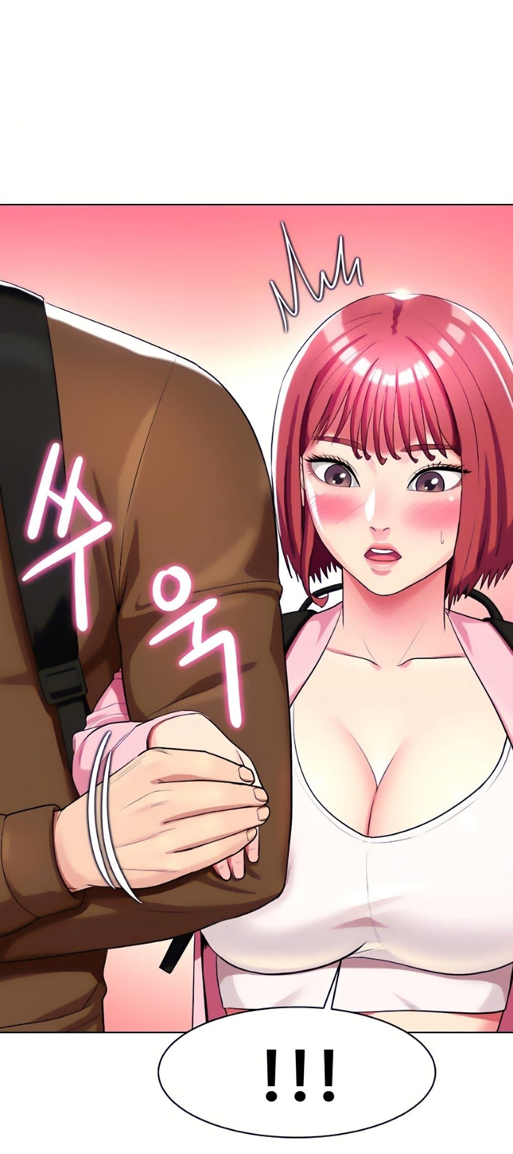 A Different Class ตอนที่ 26 (14)