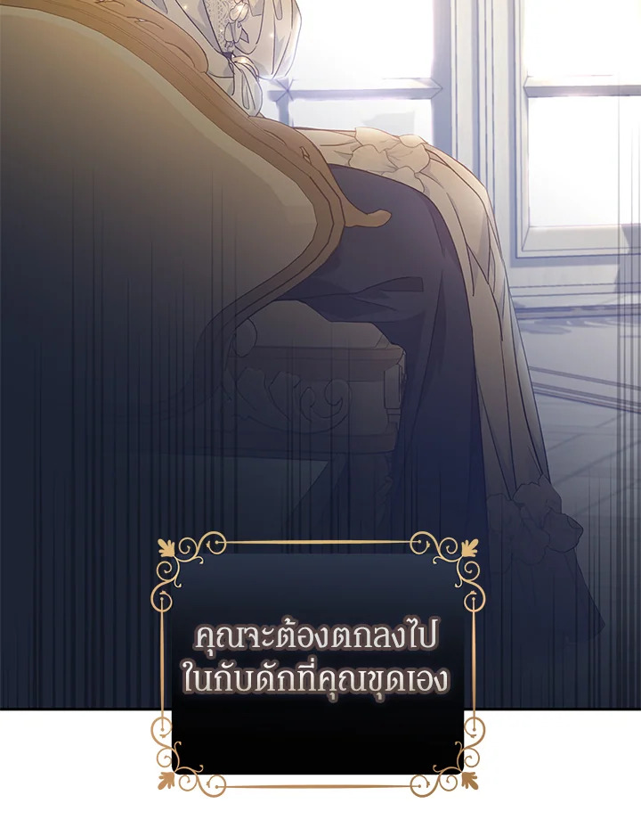 I Will Change The Genre 46 96