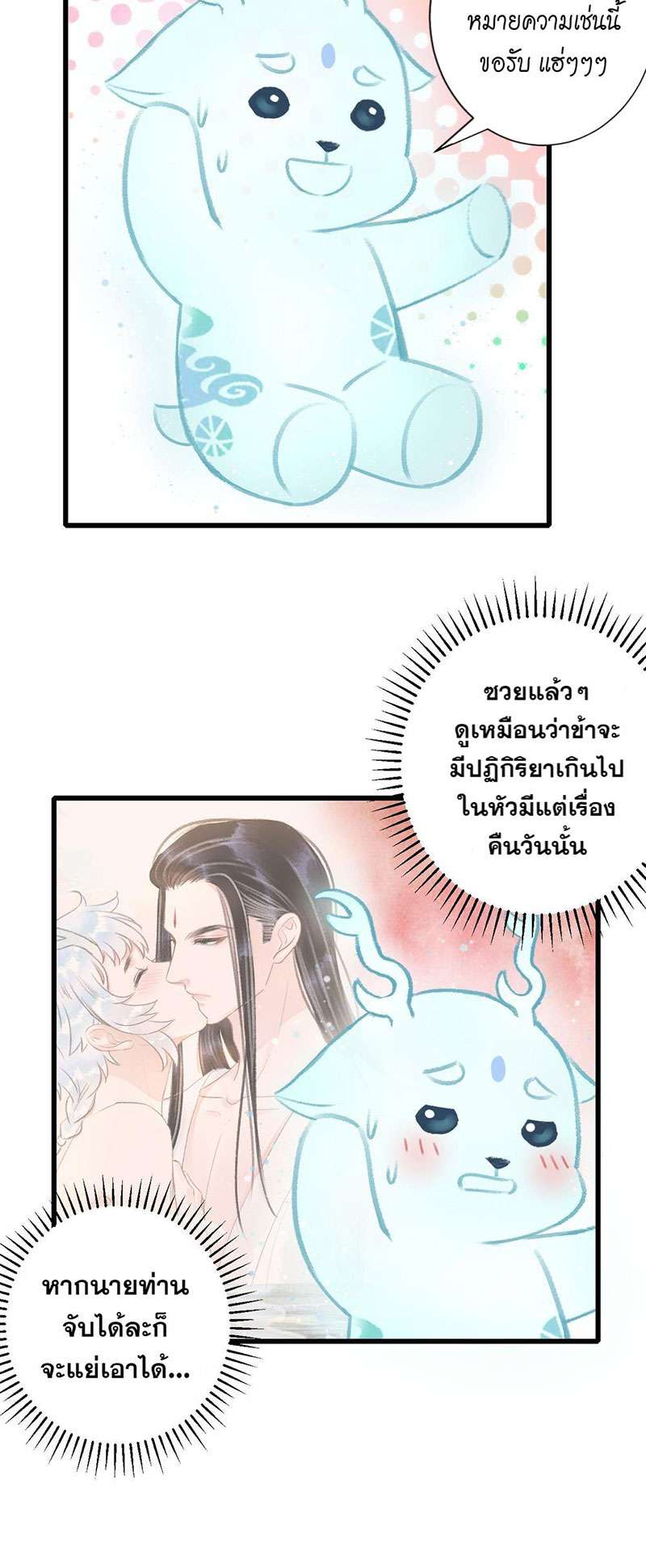 เธฃเธญเธฃเธฑเธเธเนเธฒเธกเธเธฒเธฅเน€เธงเธฅเธฒ61 29