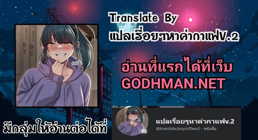 A Pervert's Daily Life ตอนที่86 (22)