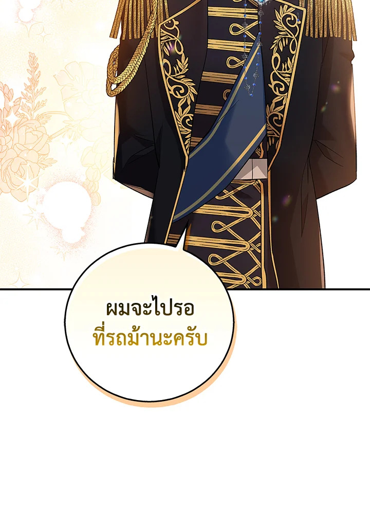 Please Support My Revenge 15 052