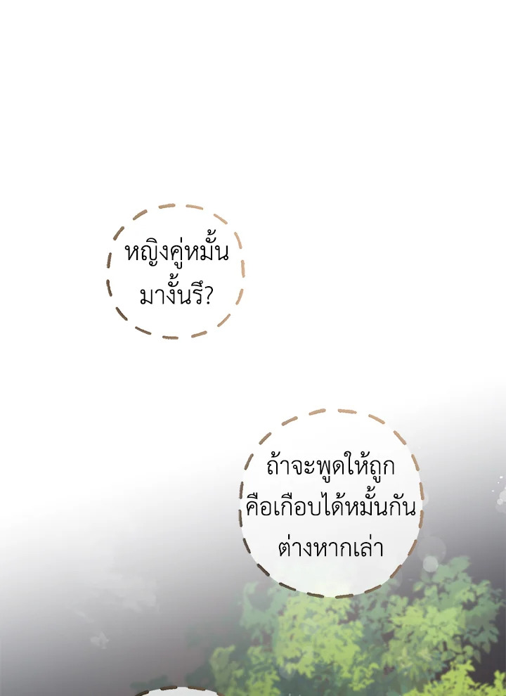 The Taming of the Tyrant 45 050