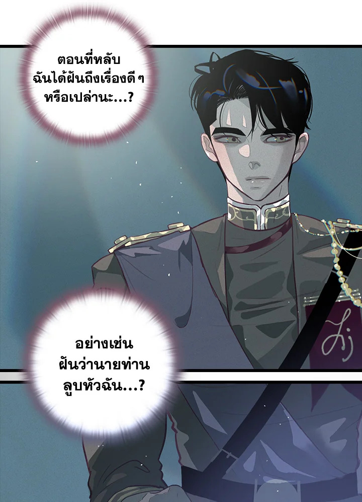 Stigma Effect 12 23