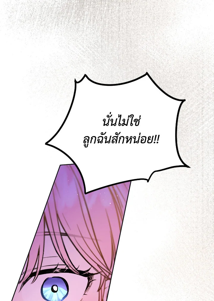 The Princess' Double Life 44 093