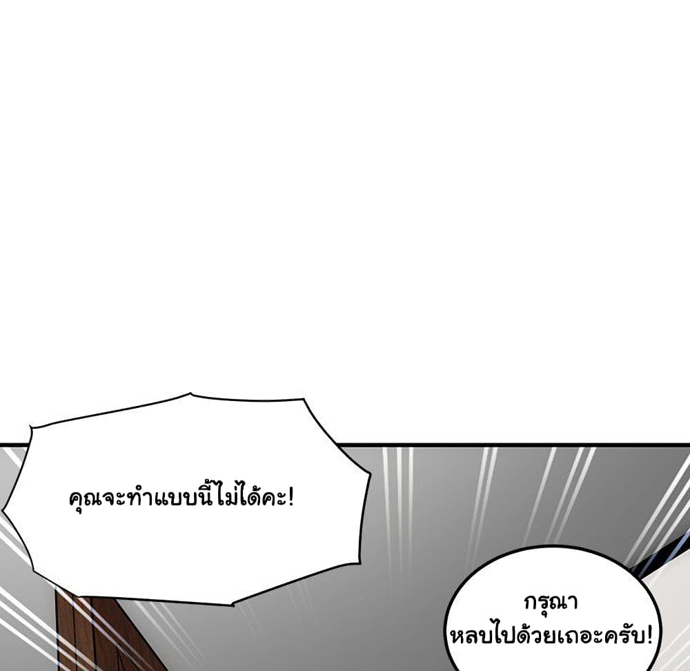 Dog on Patrol ตอนที่ 65 (39)