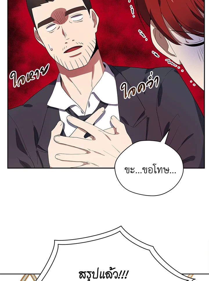 จอมมาร121 055