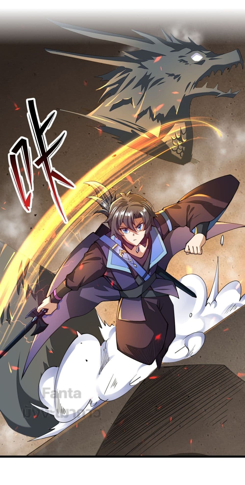 Sword God’s Life Is Not That Boring 27 (2)