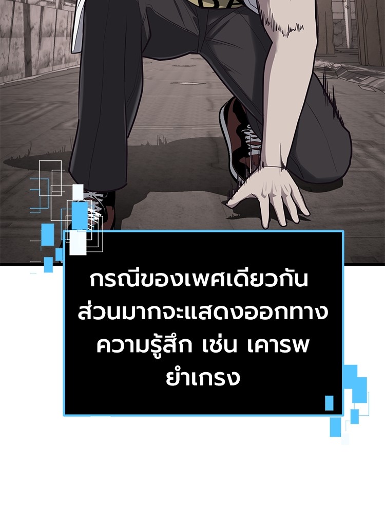 Absolute Obedience 33 (38)