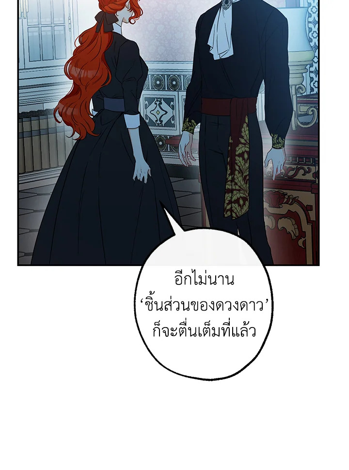 This Is an Obvious Fraudulent Marriage 59 031