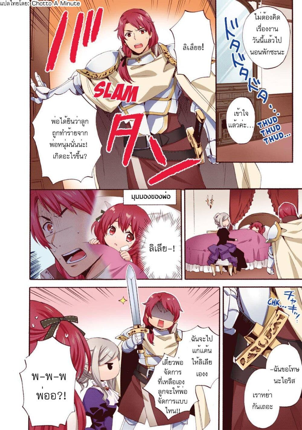 Head Start at Birth 3 21