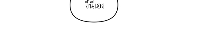เธเธธเธ“เธฅเธนเธเธเนเธฒเธกเธฒเธ—เธณเธญเธฐเนเธฃเธเธฃเธฑเธ 24 37