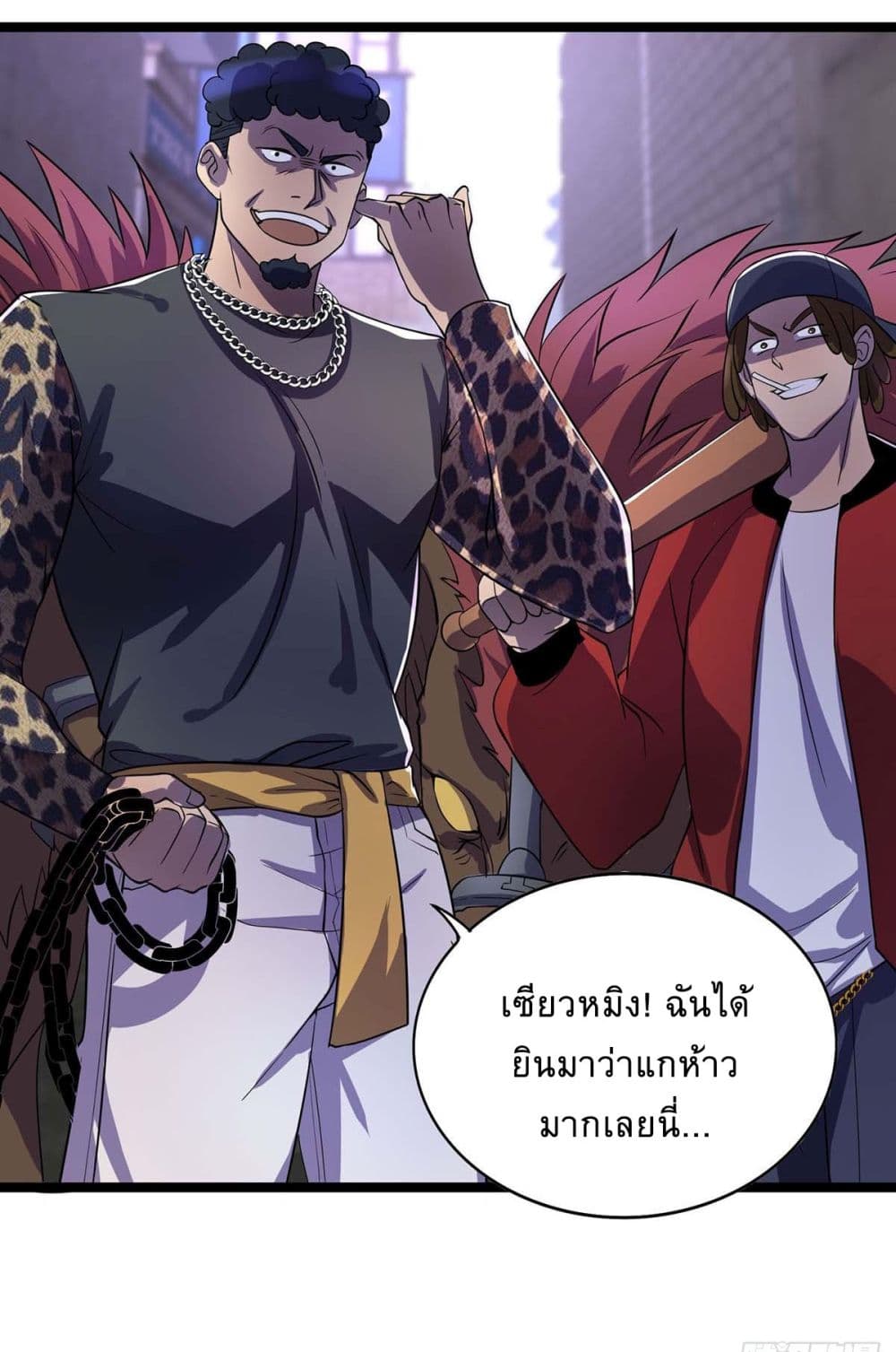 More Kill More Powerful ตอนที่ 7 (22)