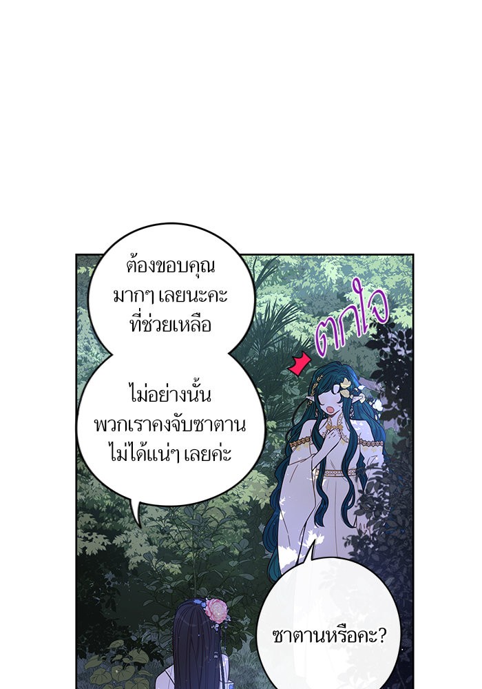 A Royal Princess With Black Hair 47 (36)