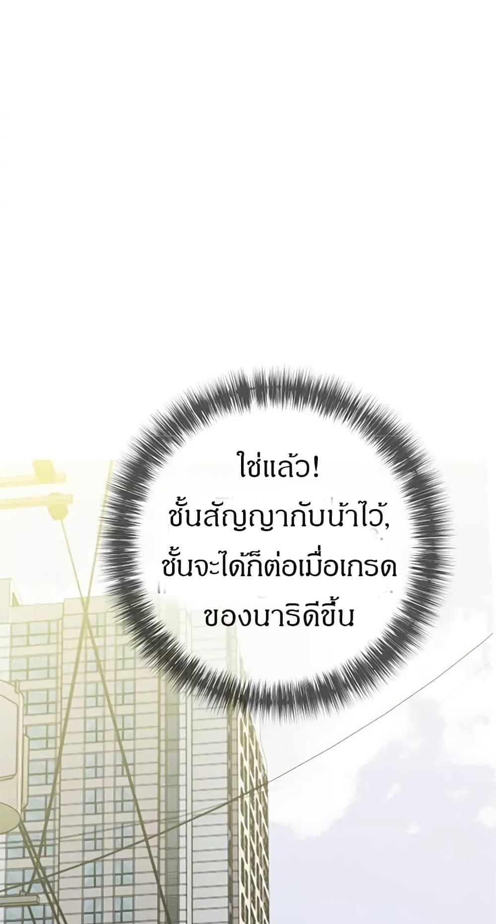 Obscene Private Lesson50