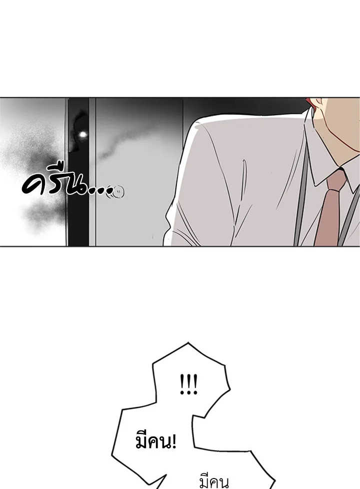 It's Just a Dream...Right! 3 47