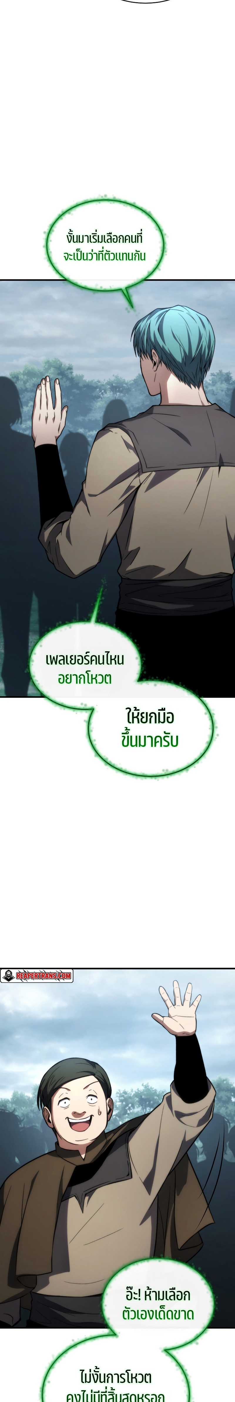The Max Level Player 100th Regression 15 09