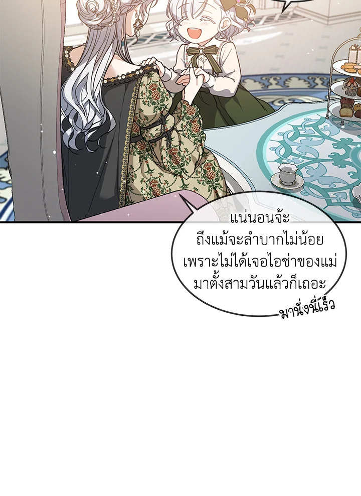 Into The Light Once Again 12 10