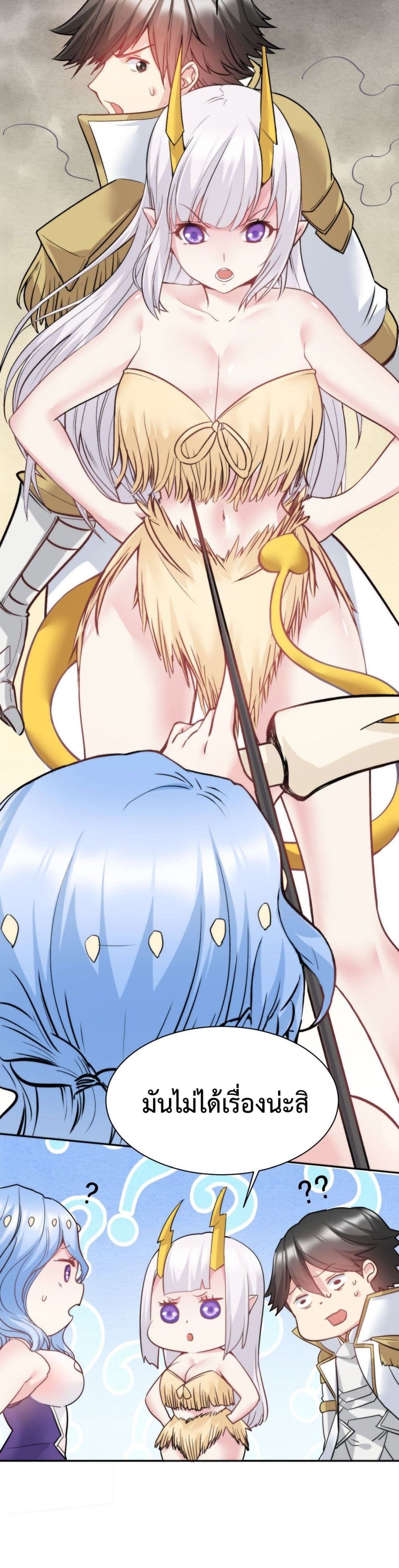 After The Dragon Slaying Knight 15 (17)