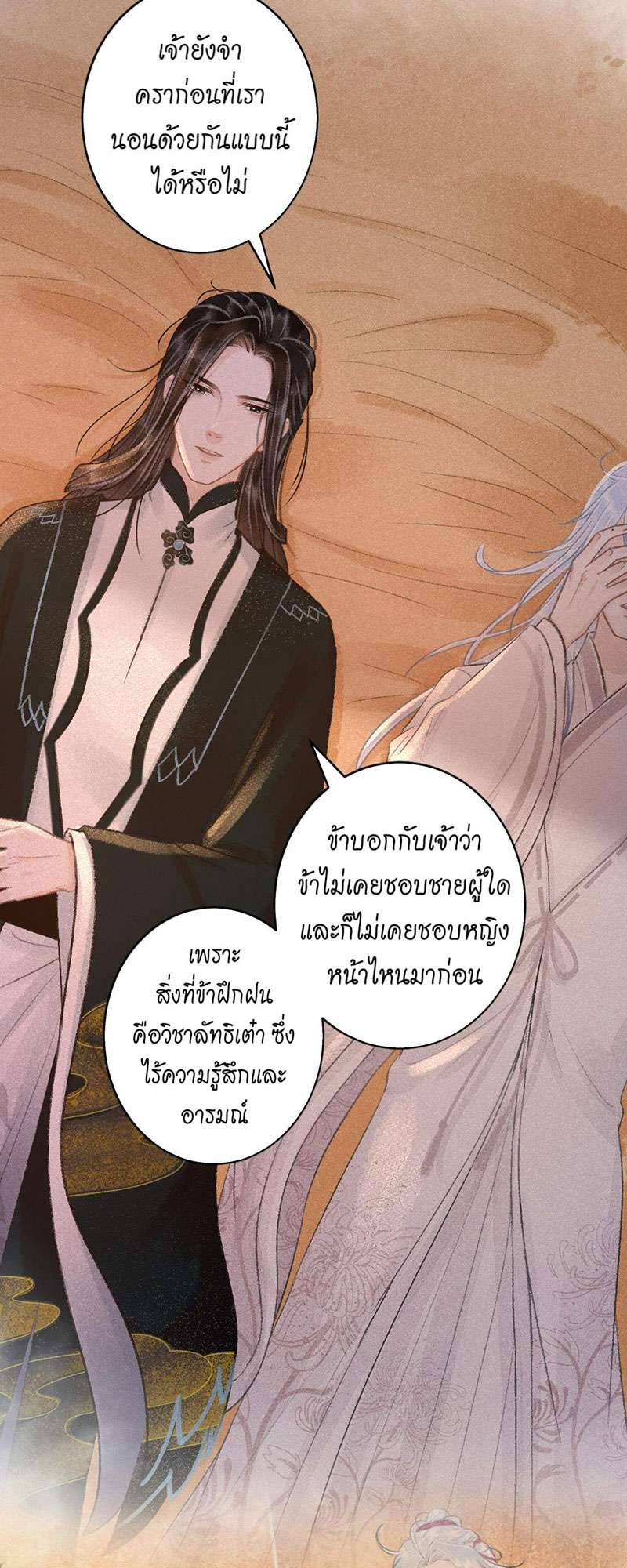 เธฃเธญเธฃเธฑเธเธเนเธฒเธกเธเธฒเธฅเน€เธงเธฅเธฒ55 13