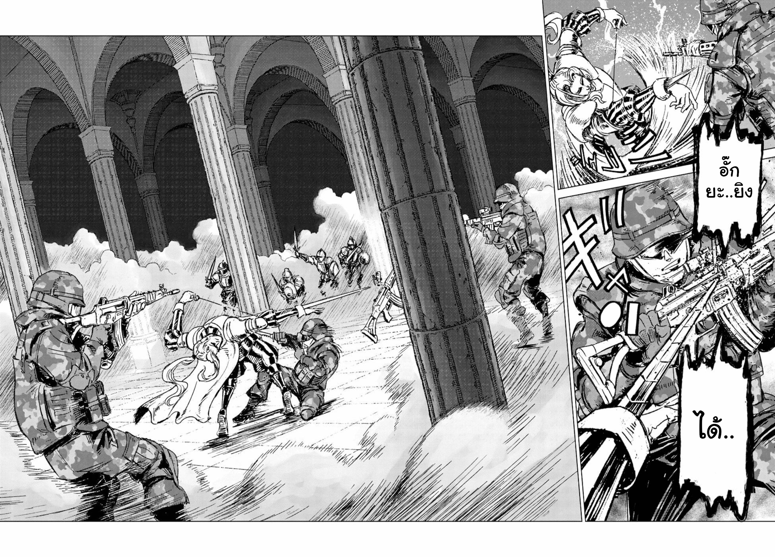 Nihonkoku Shoukan 16 (20)