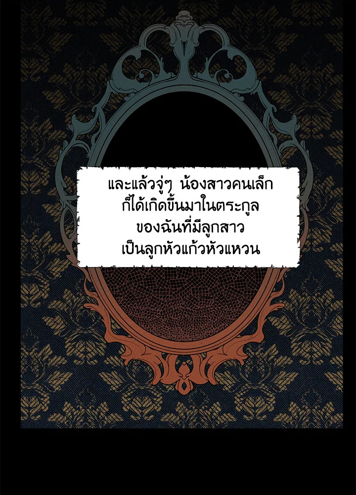 Actually I Was the Real One 34 53