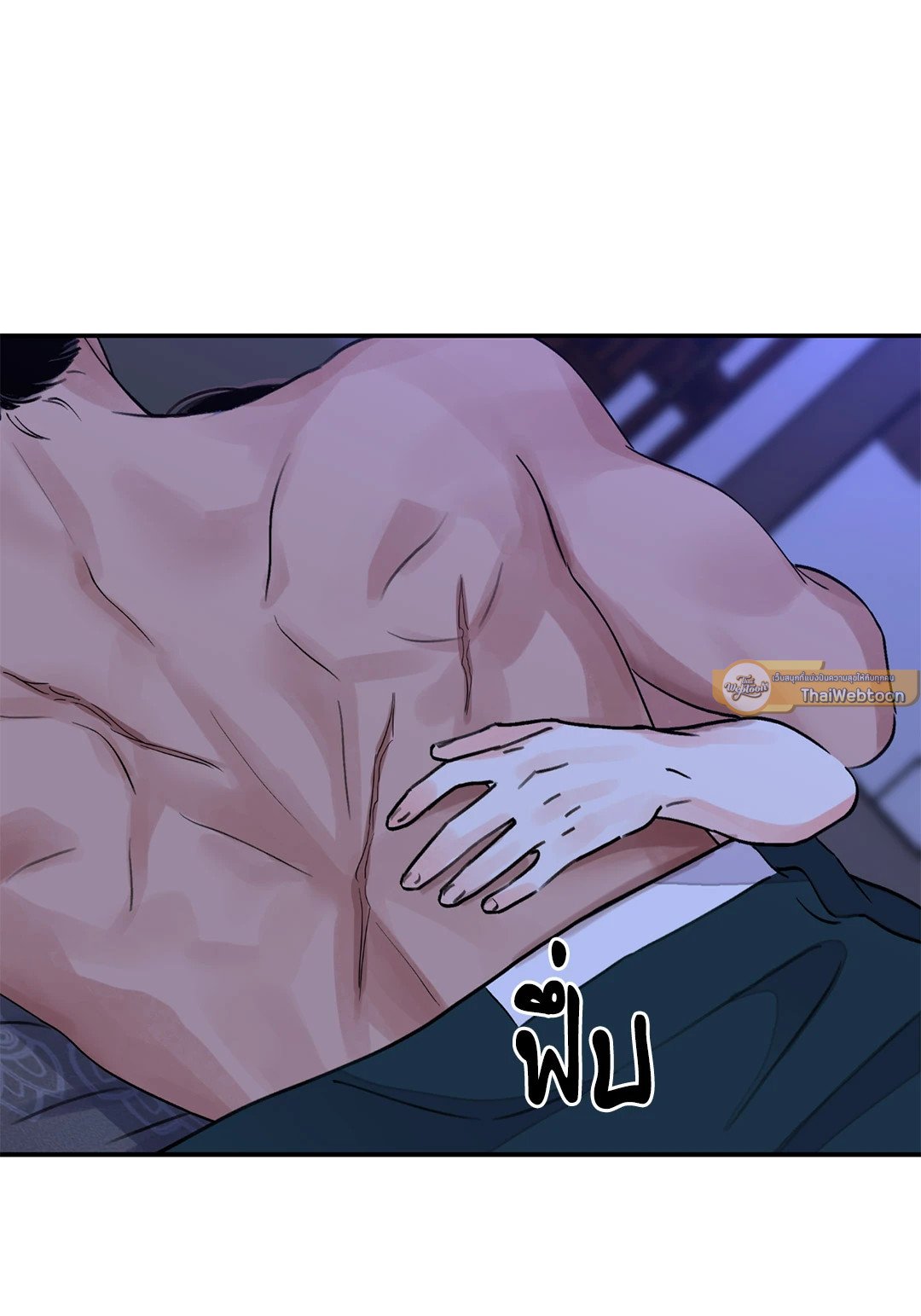 บุปผาซ่อนดาบ 25 11