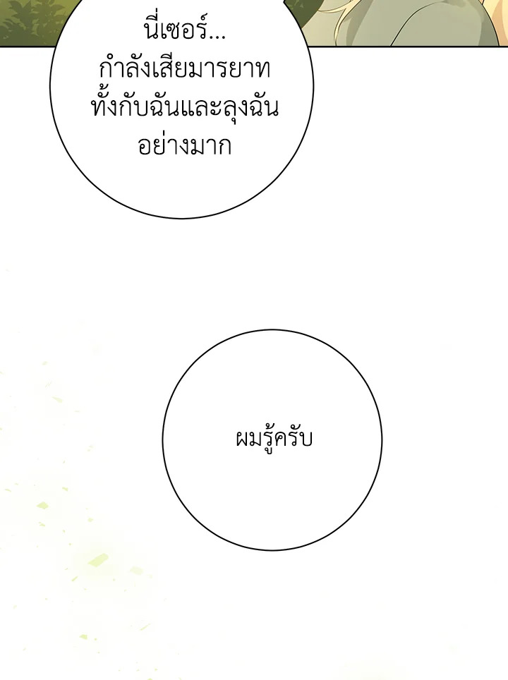 Actually I Was the Real One 53 063