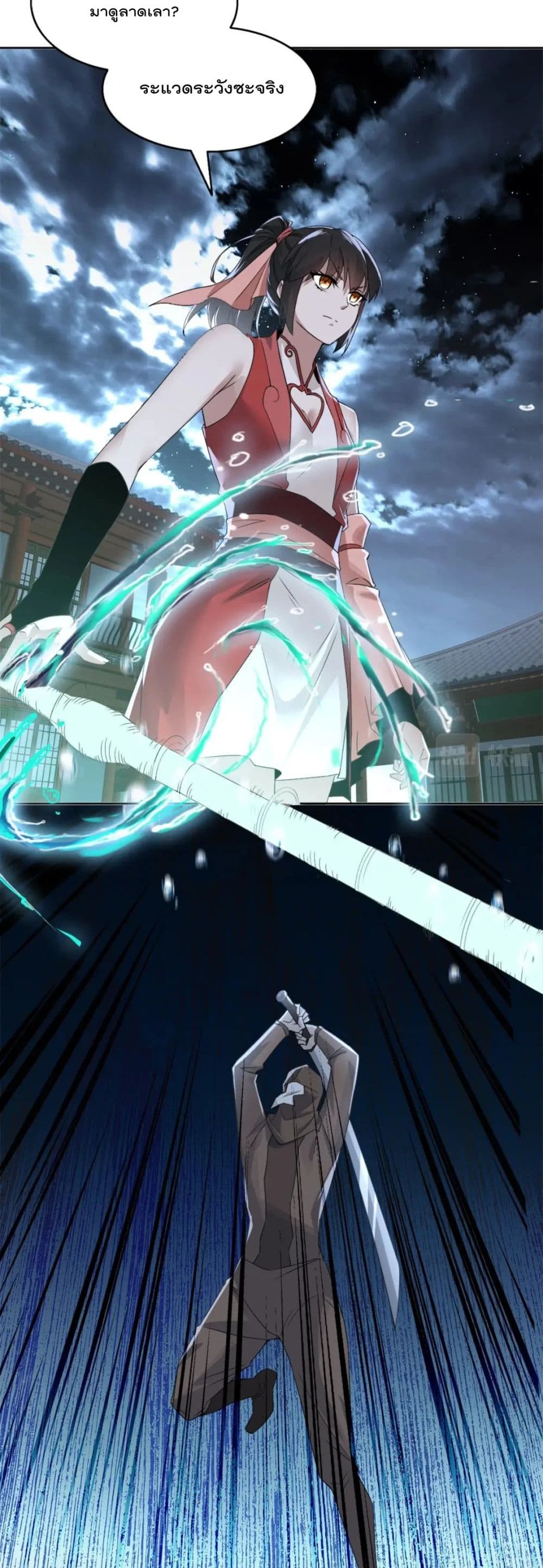 If I die, I’ll be invincible 24 (9)