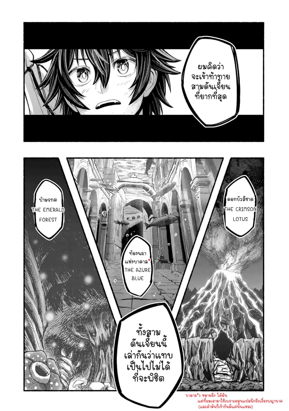 ryuu 4 17 2023 00145