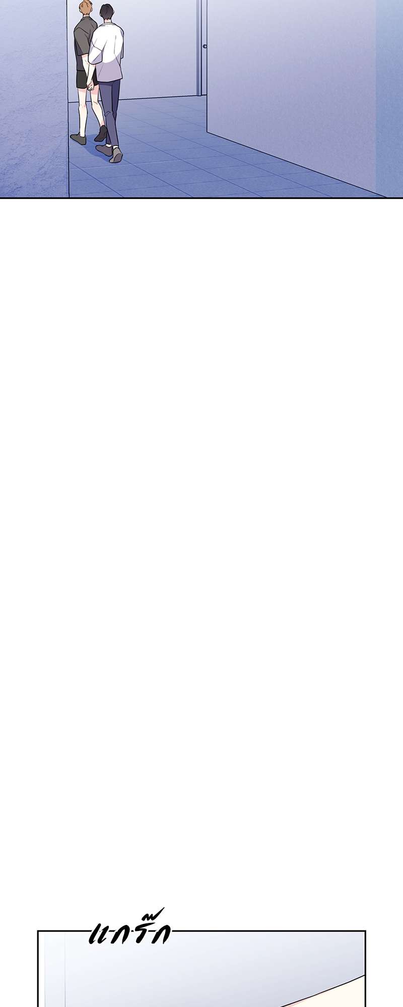 ท้องฟ้าของผม47 16