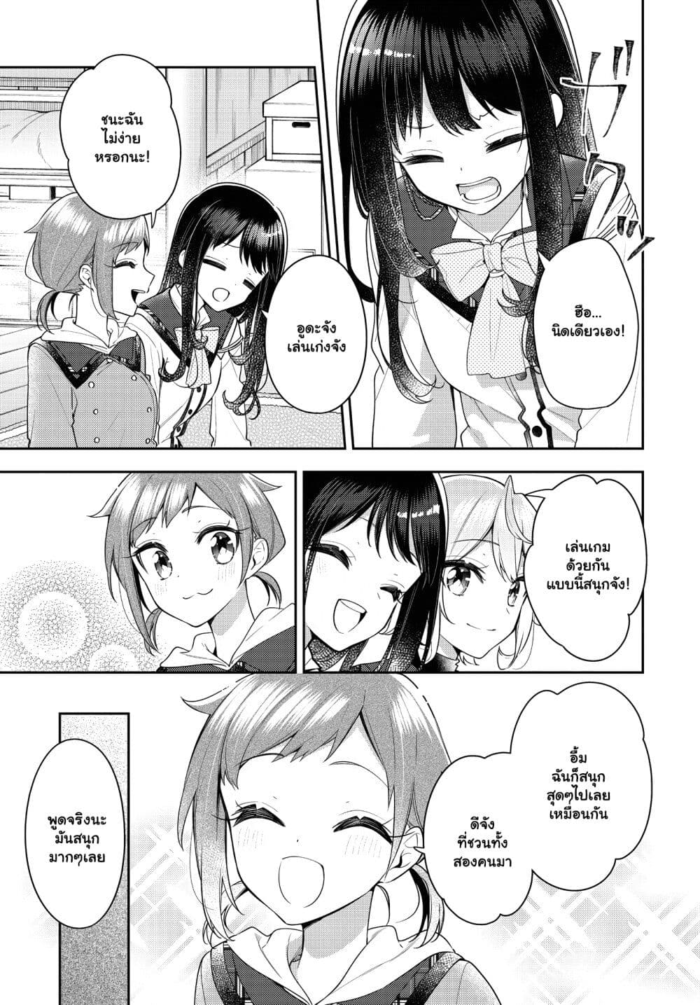 Anemone is in Heat 26 (11)