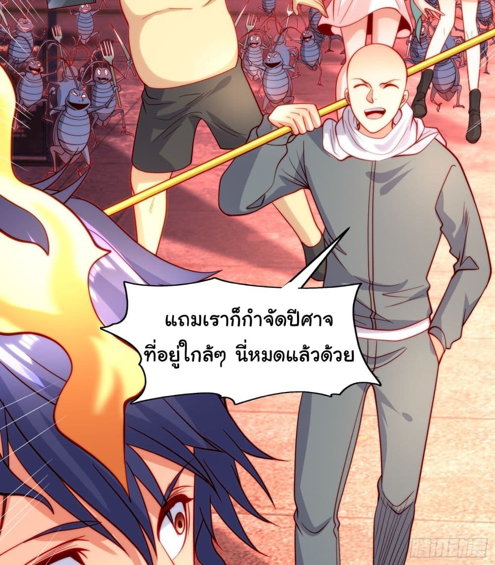 Awakening SSS Rank Skill After A Kiss เธ•เธญเธเธ—เธตเน 65 (50)