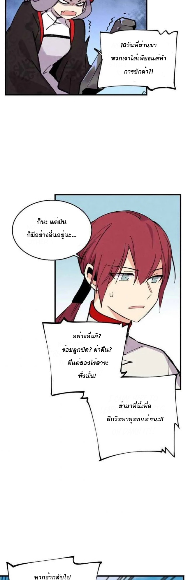 Lightning Degree 44 (37)