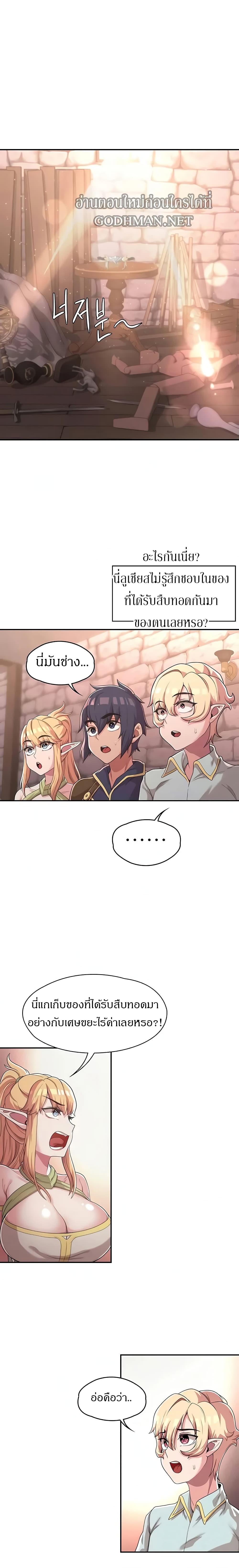 Hero Villain 7 page 14