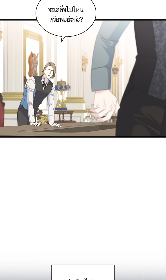 Crows Like Things That Sparkle 27 (90)