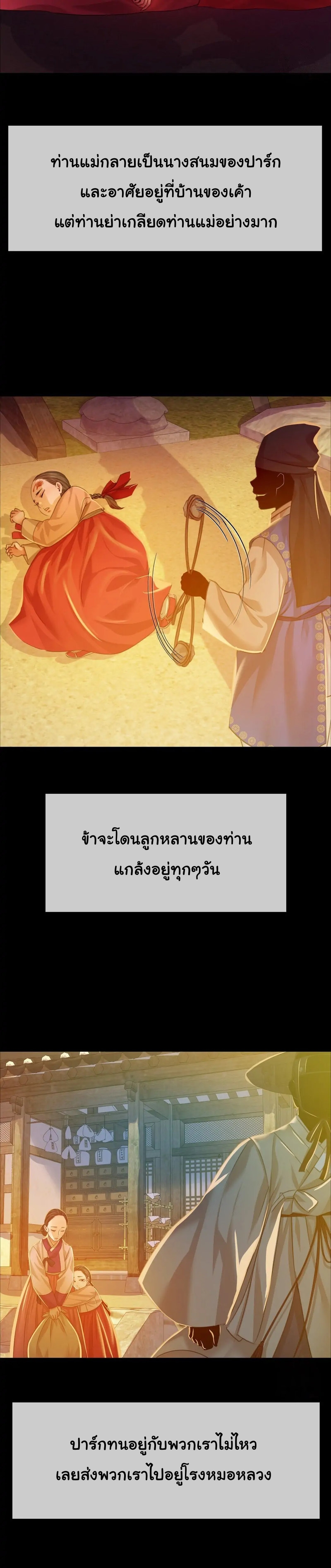 Madam 25 (24)