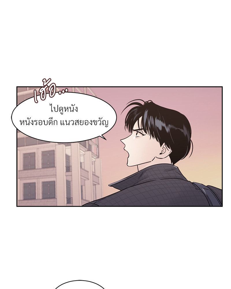 เงาปรารถนา 1 070