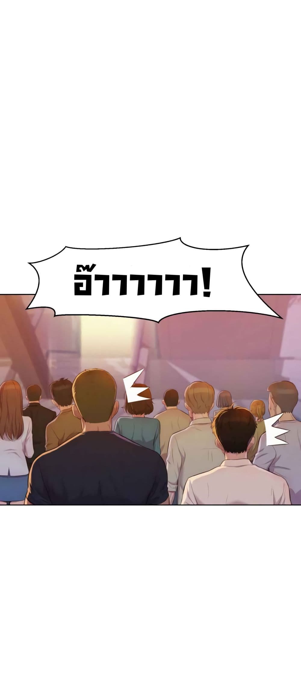 3CM Hunter à¸•à¸­à¸™à¸—à¸µà¹ˆ 6 (62)