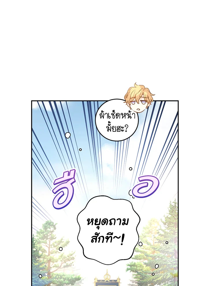 I Will Change The Genre 40 38