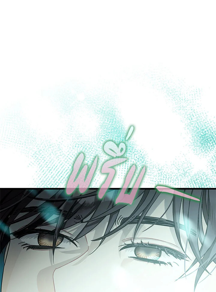 The Tyrant’s Tranquilizer 13 083