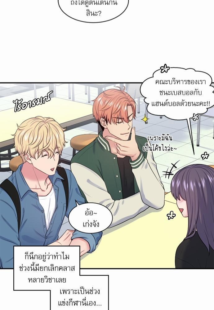 โลกใบที่สอง11 43