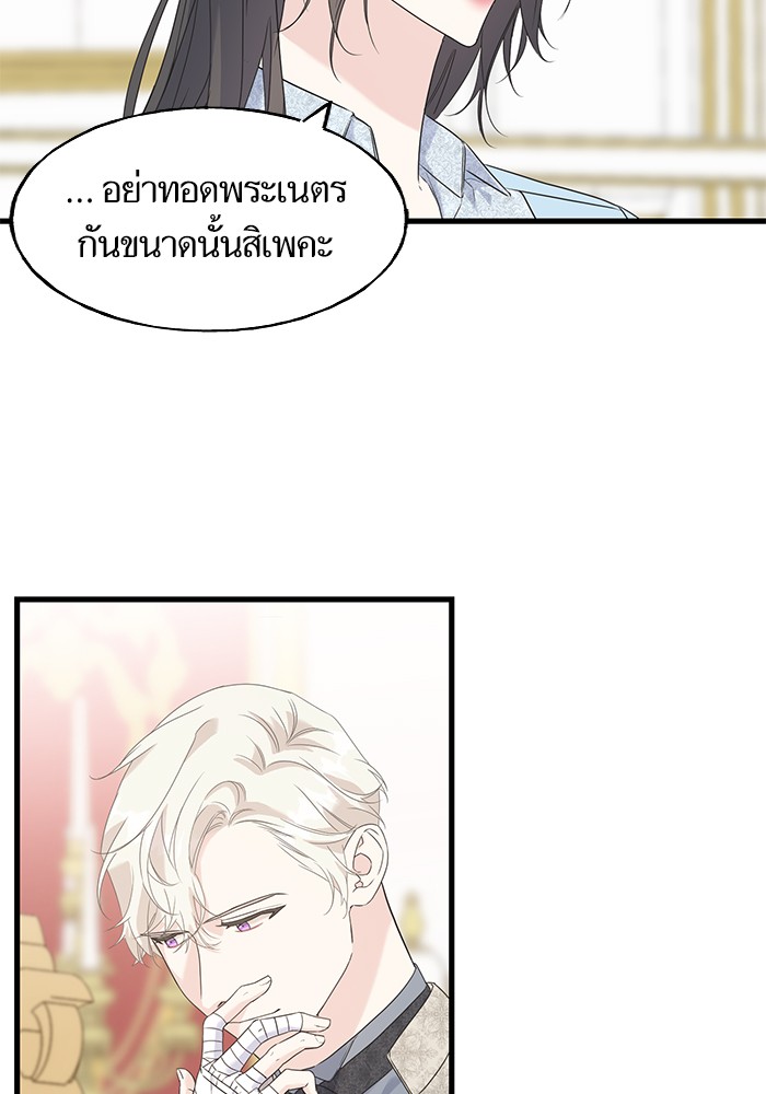 Crows Like Things That Sparkle 45 (20)