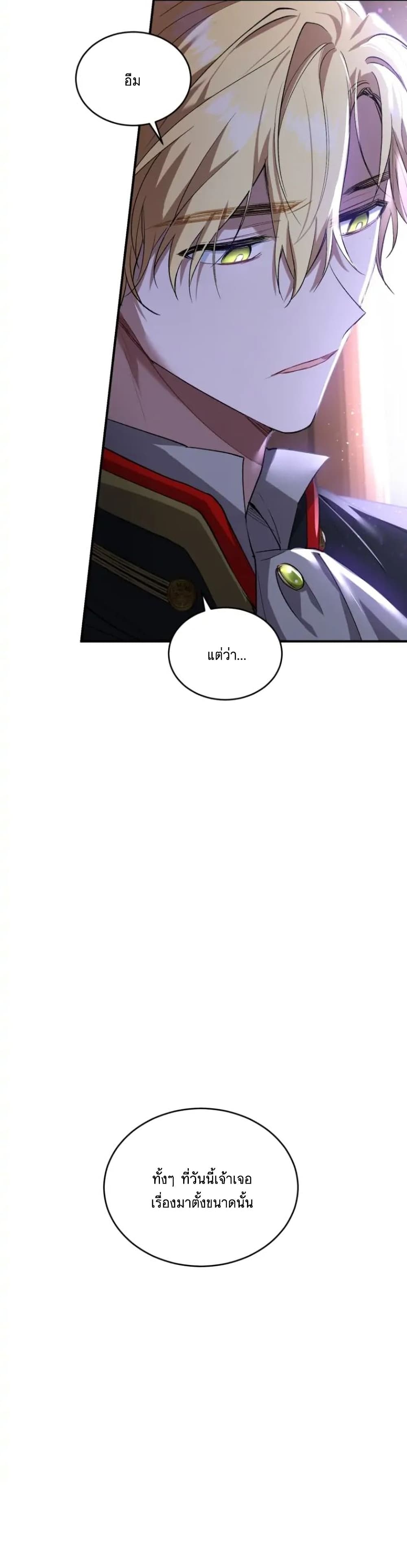 Resetting Lady 10 (40)