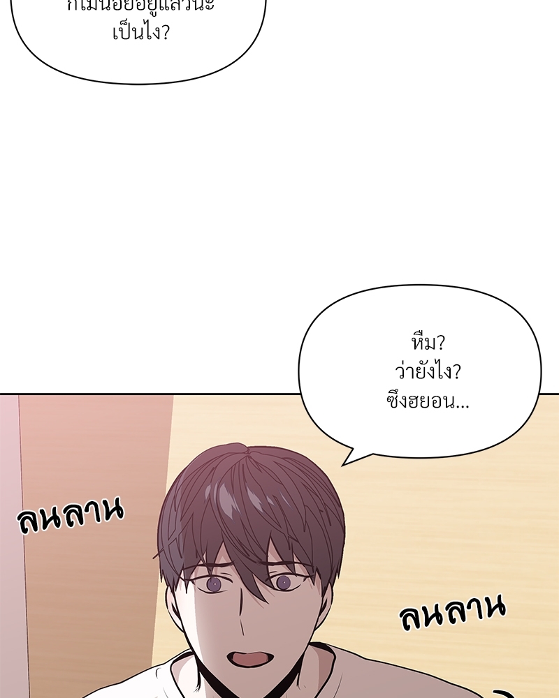 Syndrome 1 113