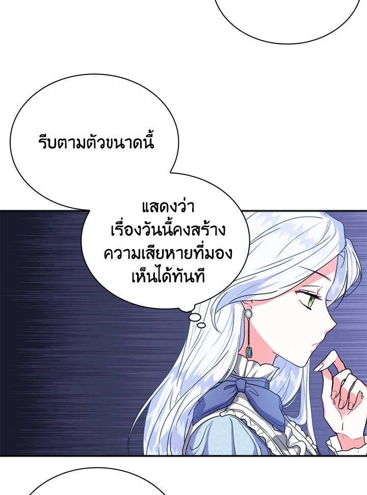 I Went On Strike Because It Was A Time Limit 4 14