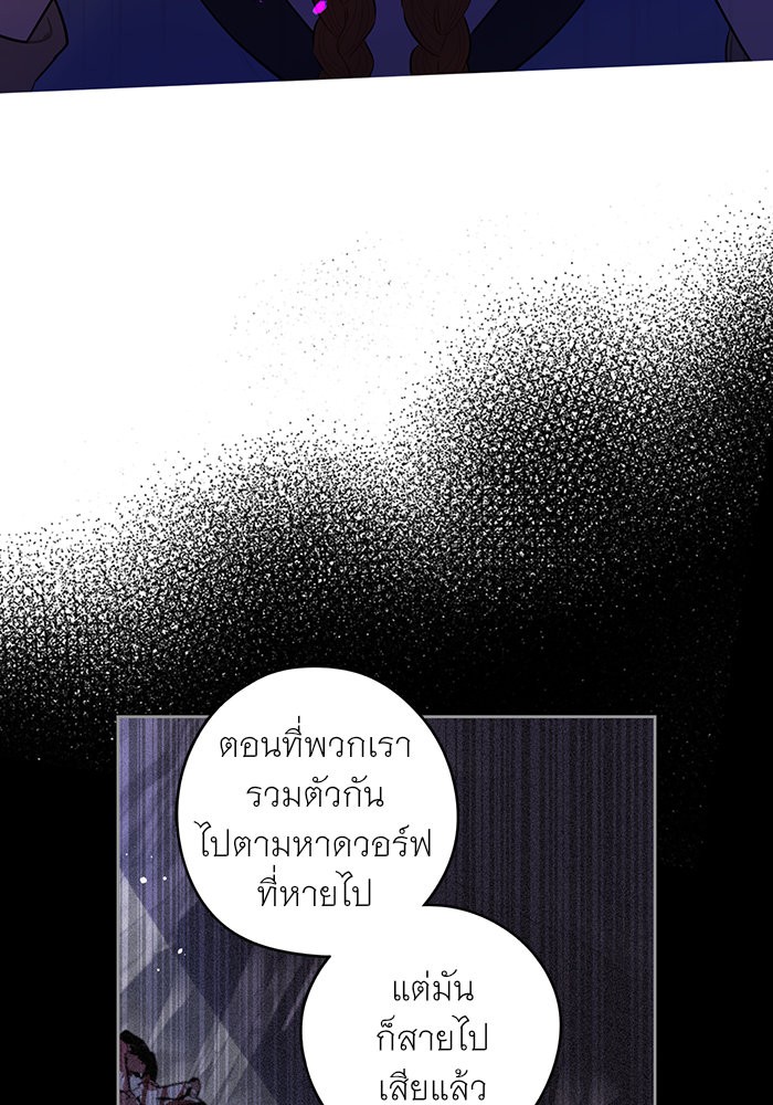 A Royal Princess With Black Hair 82 (14)