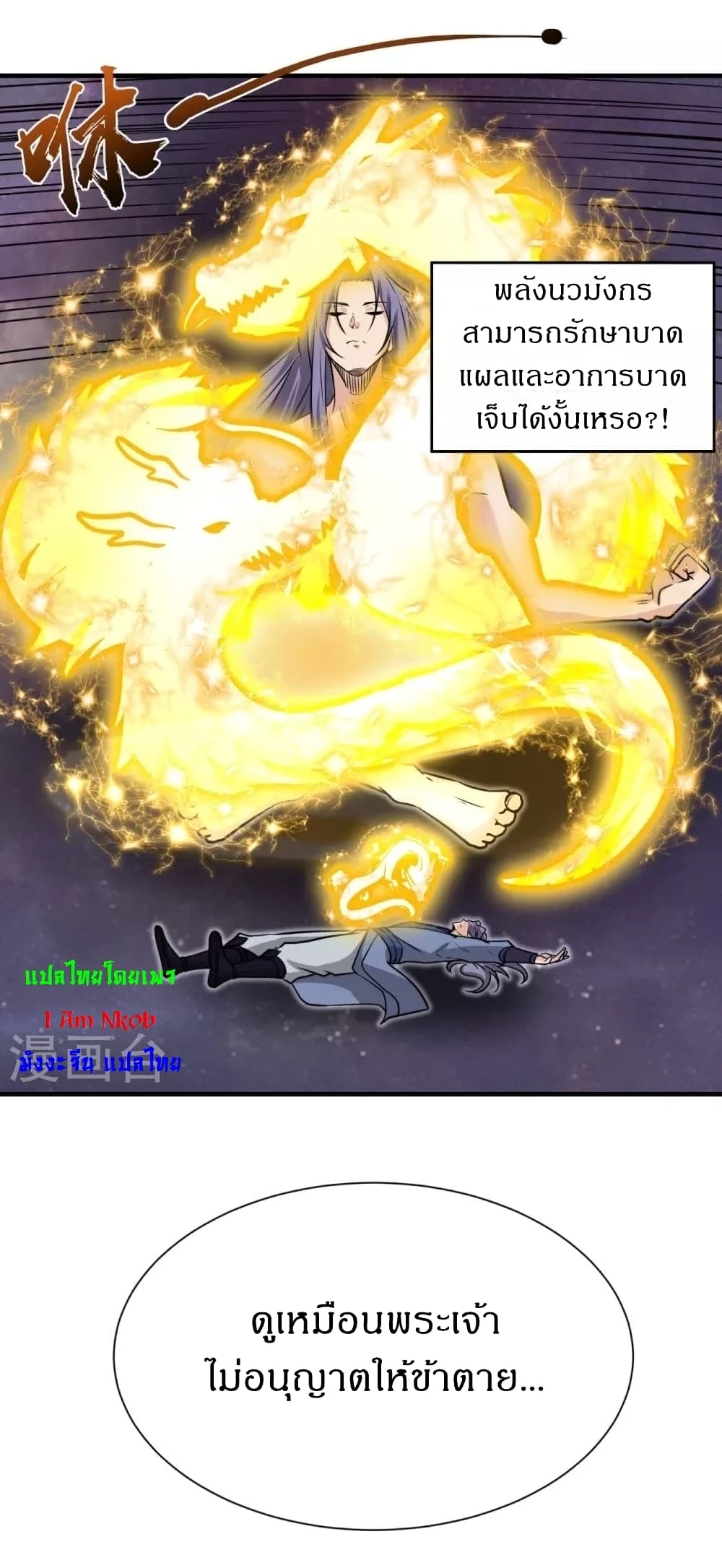 Ultimate Sovereign 2 (32)