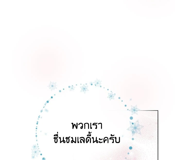 Actually I Was the Real One 9 119